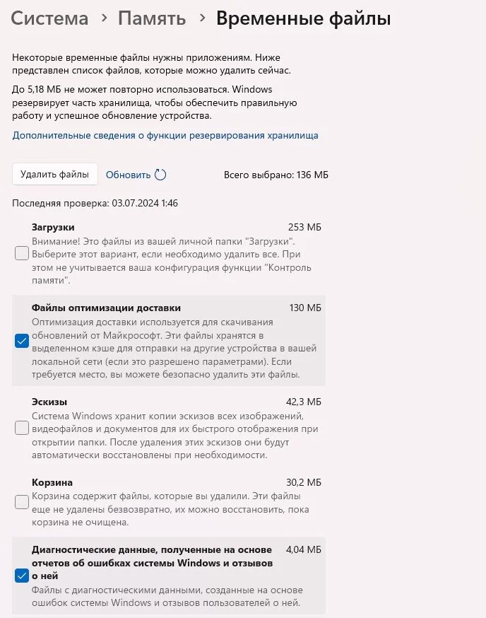Источник изображения: Respawn
