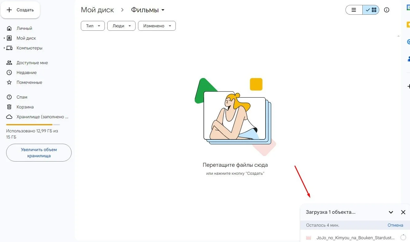 Изображение
