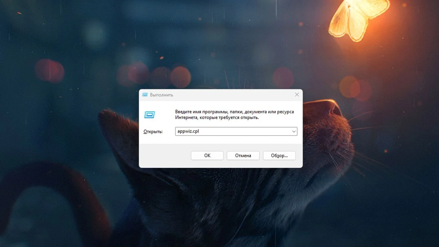 Источник: Respawn / Windows 11