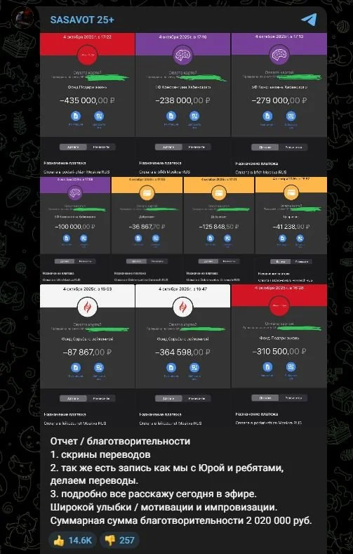 Источник: скриншот respawn.media / Пост Сасавота