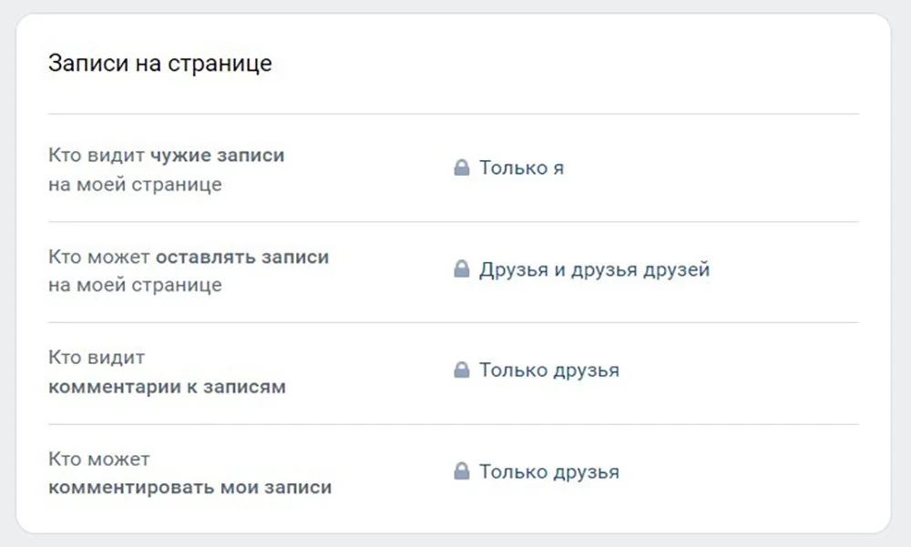 Скриншот respawn.media / Доступ к стене