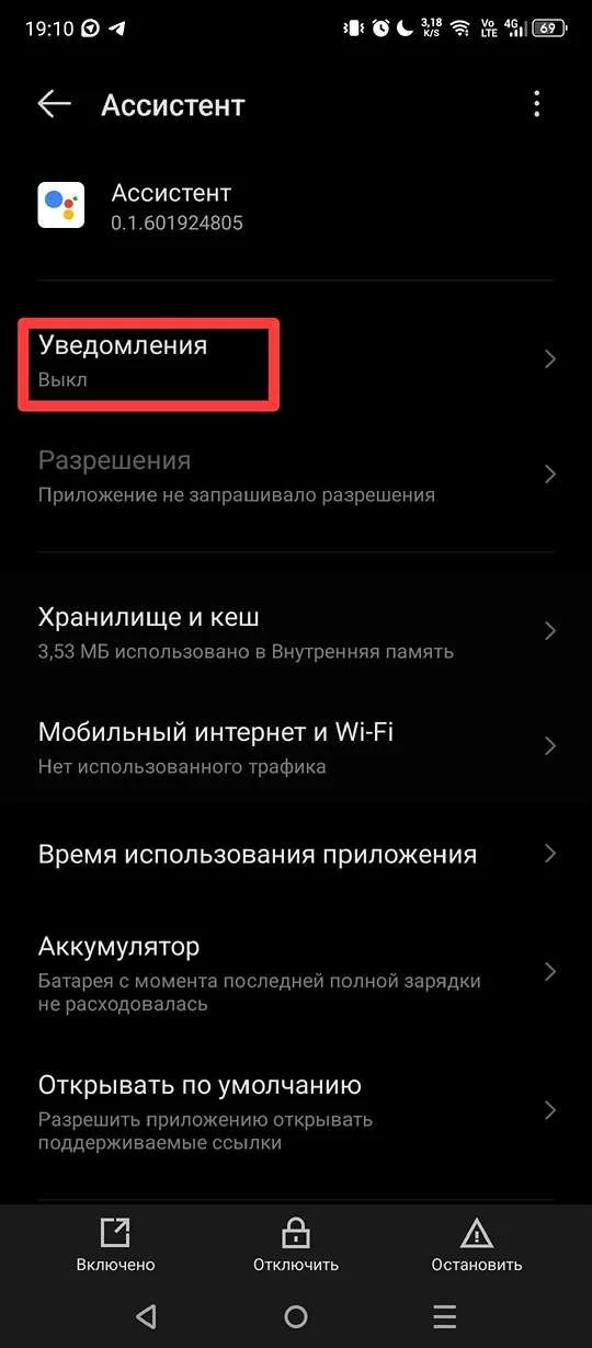 Миниатюра 5