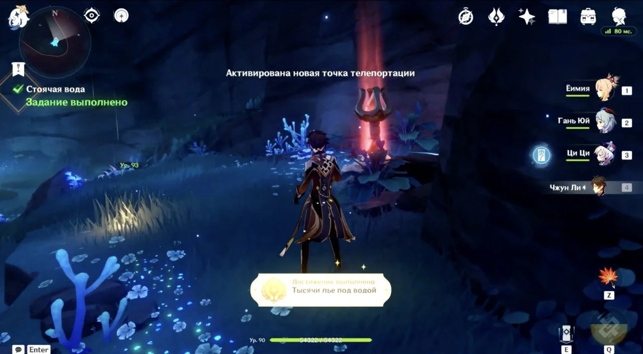 Источник: скриншот respawn.media / Квест окончен, телепорт открыт