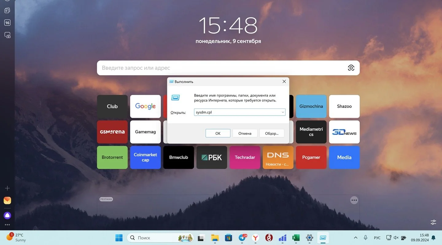 Источник: Respawn / Интерфейс Windows