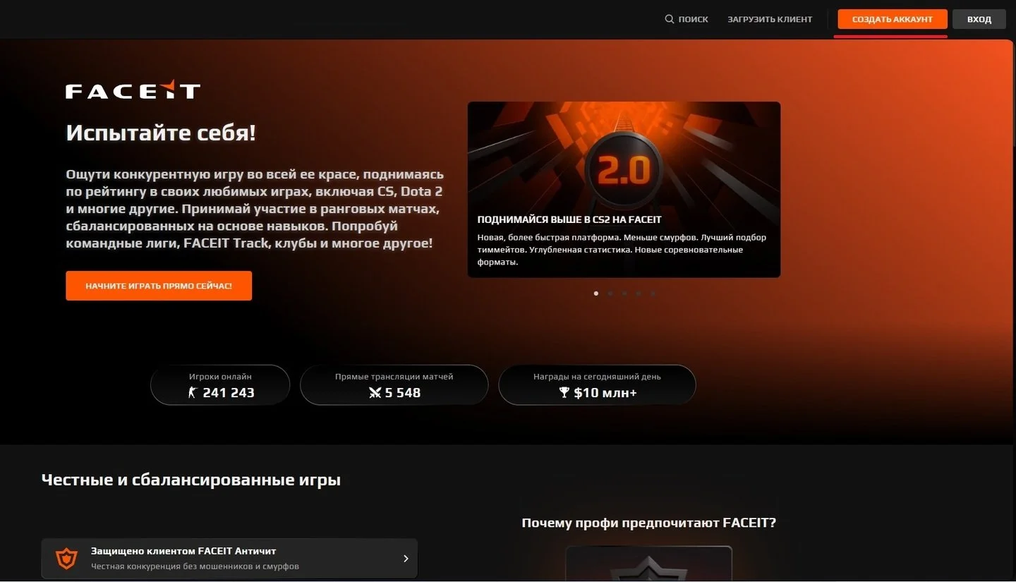 Источник: Respawn / Регистрация на&nbsp;FACEIT