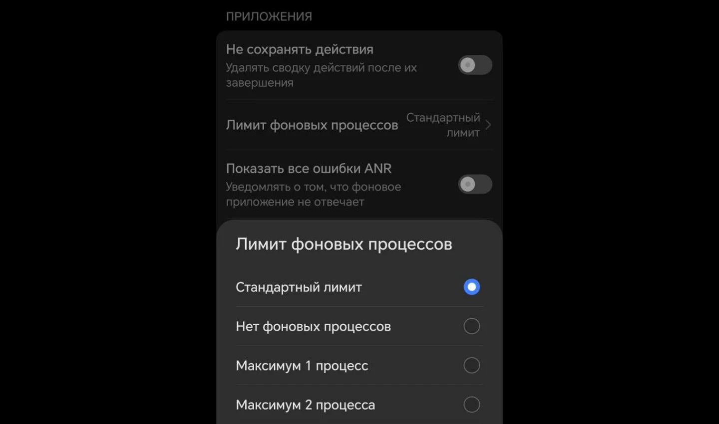 Источник: Respawn / Фоновые процессы