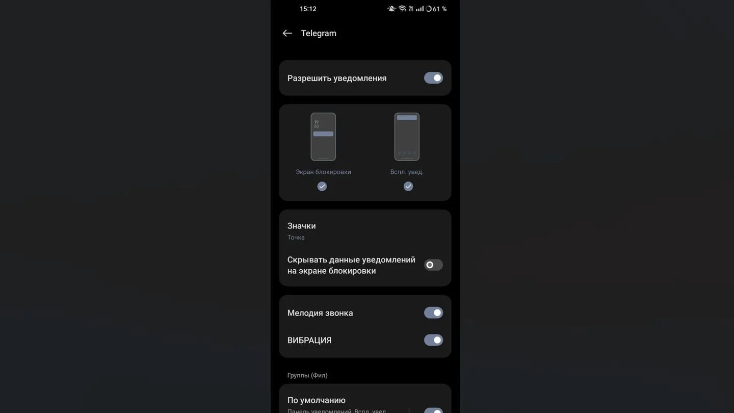 Источник: Respawn / OPPO A78