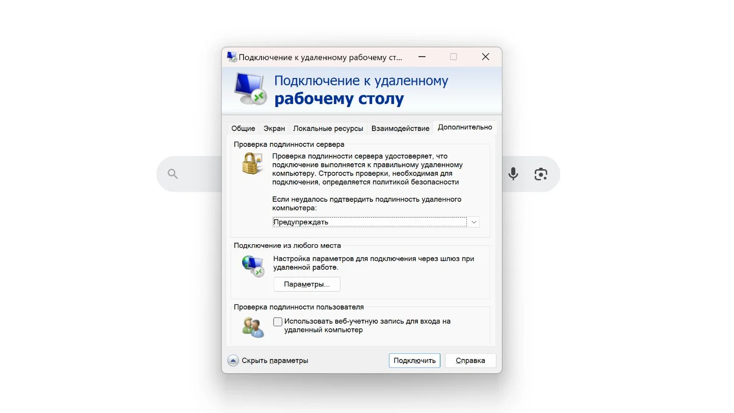 Источник: Respawn / Порт RDP