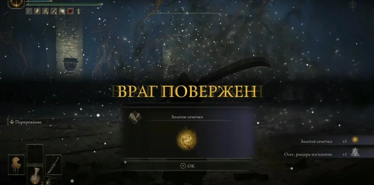 Миниатюра 2
