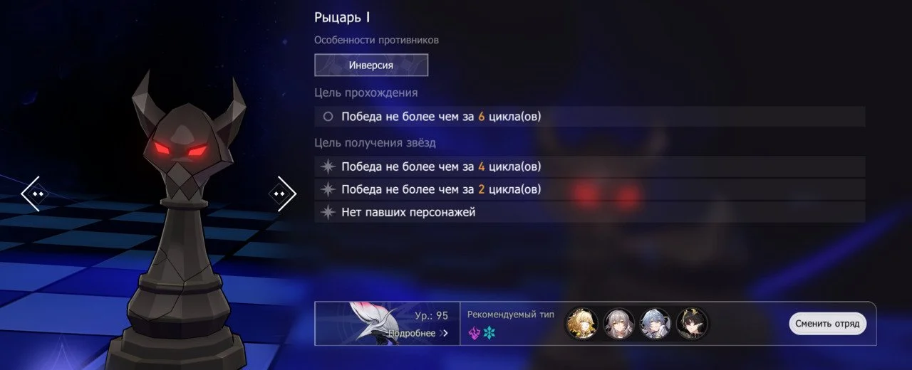 Скриншот respawn.media / Рыцарь I