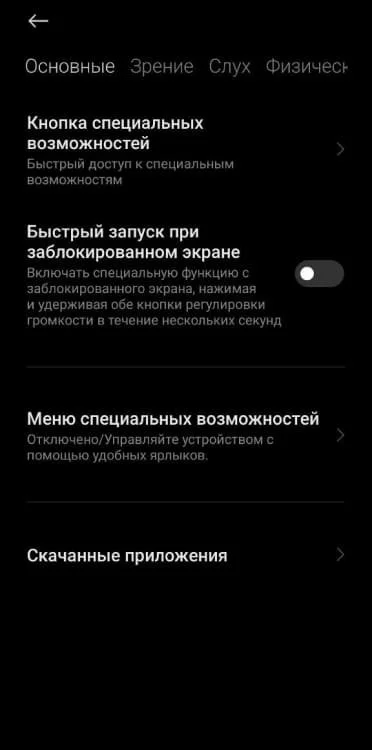 Миниатюра 3