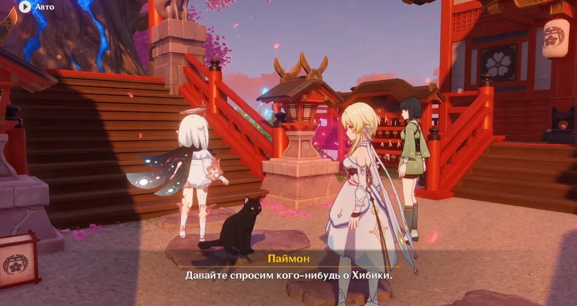 Миниатюра 2