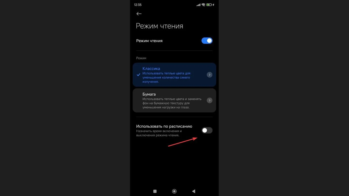 Источник: Respawn / Xiaomi Redmi Note 11S
