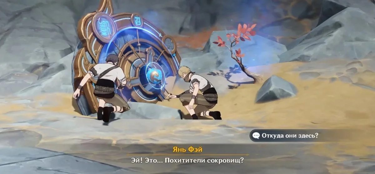 Миниатюра 2