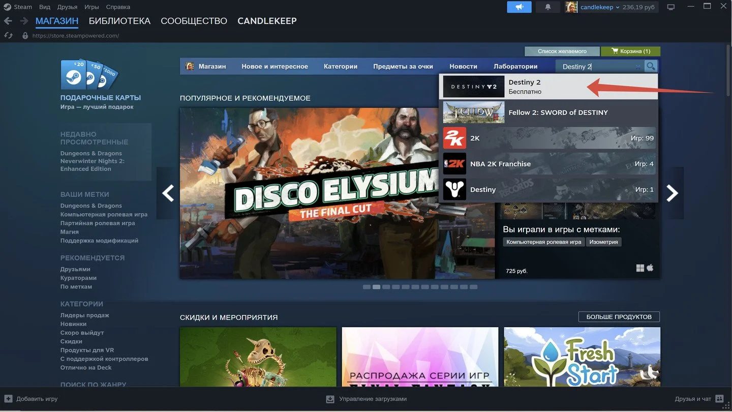 Источник: Respawn / Steam