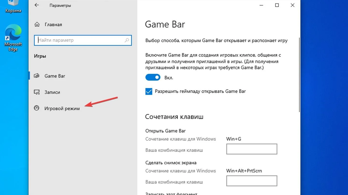 Источник: Respawn / Windows 10