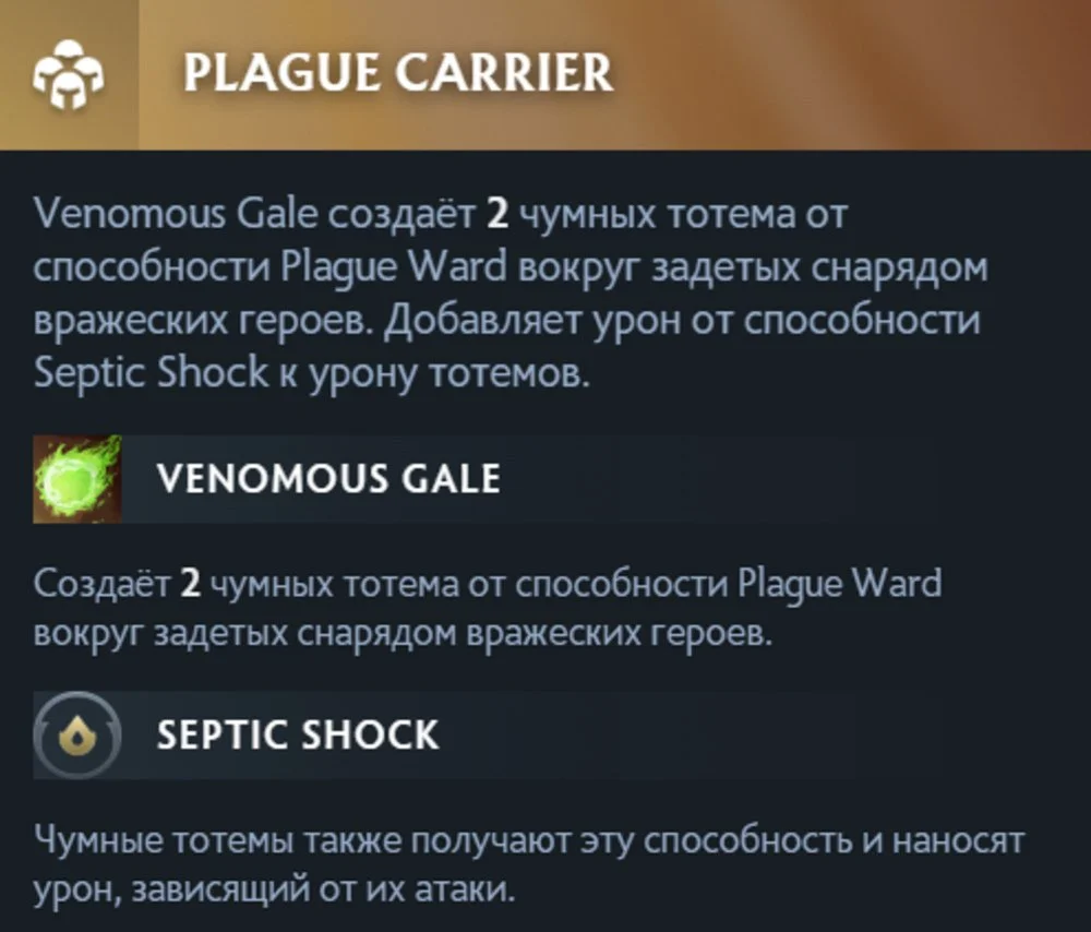Скриншот respawn.media / Аспект&nbsp;Plague Carrier
