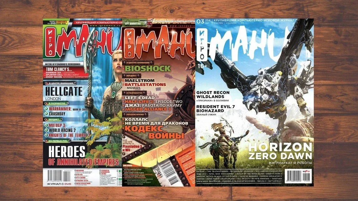 Что стало с журналами про игры в России — какие остались, почему умерли остальные