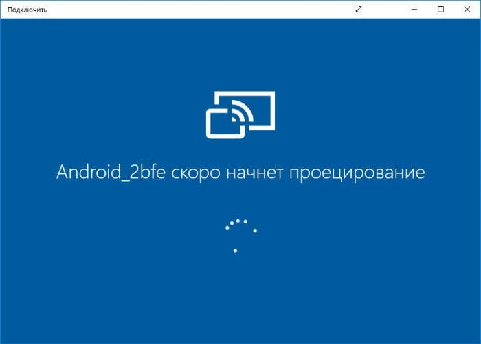 Миниатюра 2