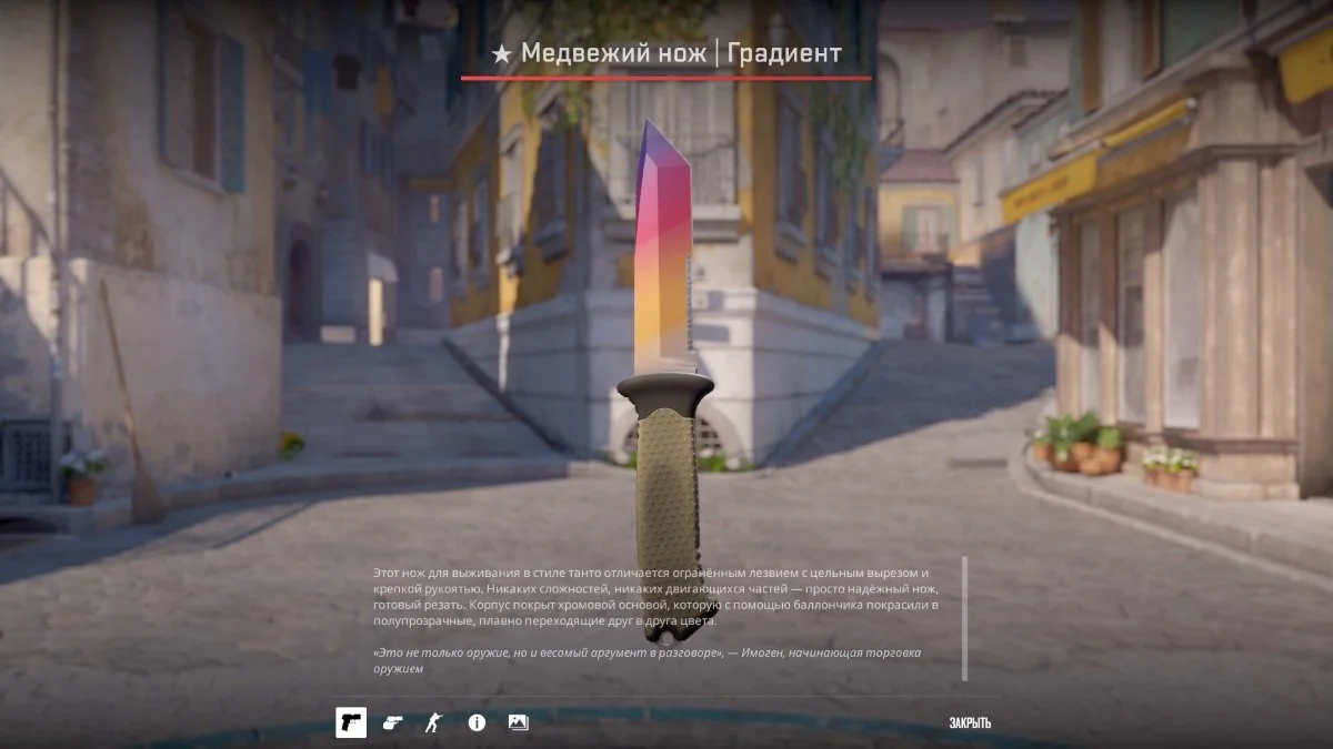 Источник: respawn.media / Ursus Knife в Counter‑Strike 2