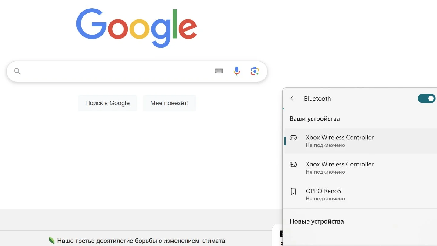 Источник: Respawn / Подключение геймпада Xbox One к ПК