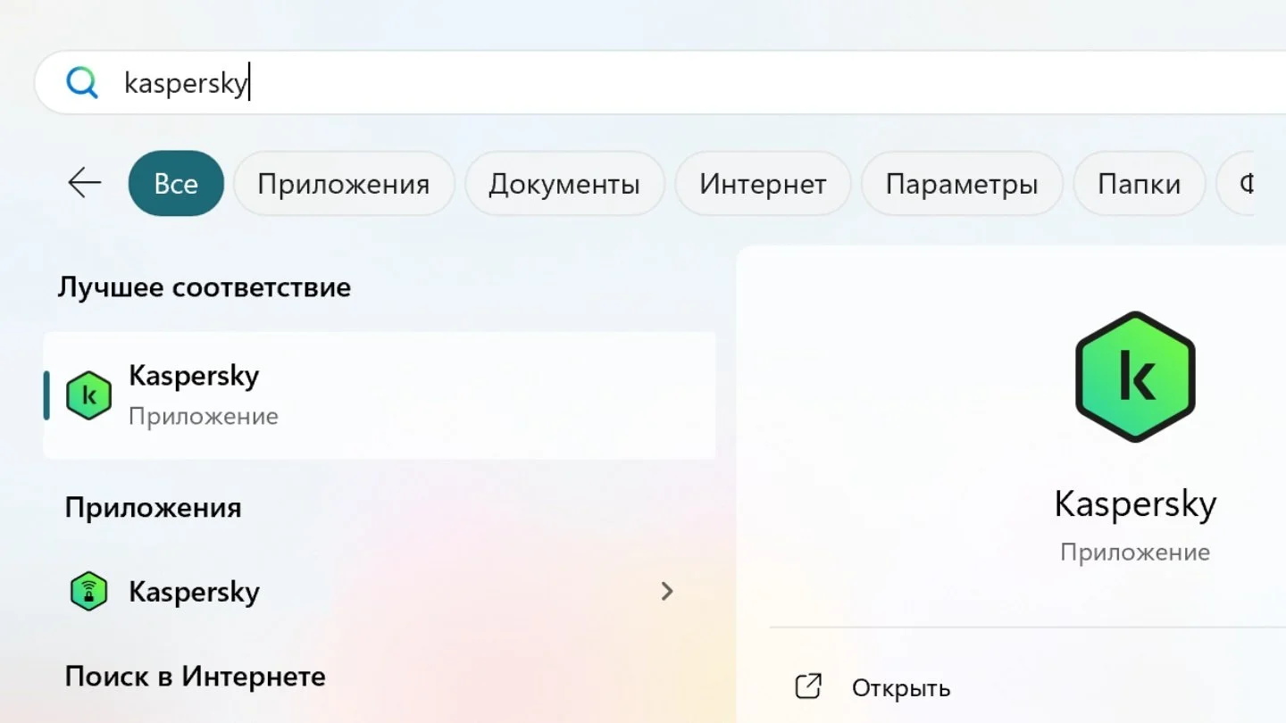 Источник: Respawn / Настройки Windows
