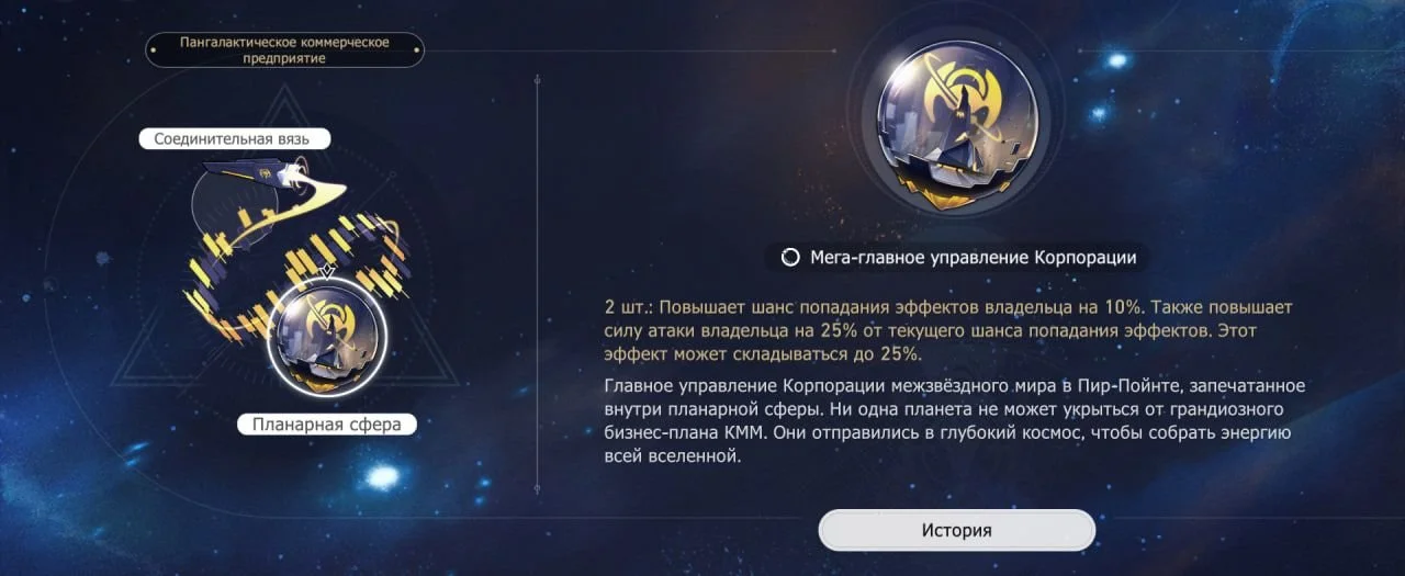 Скриншот respawn.media / Пангалактическое коммерческое предприятие