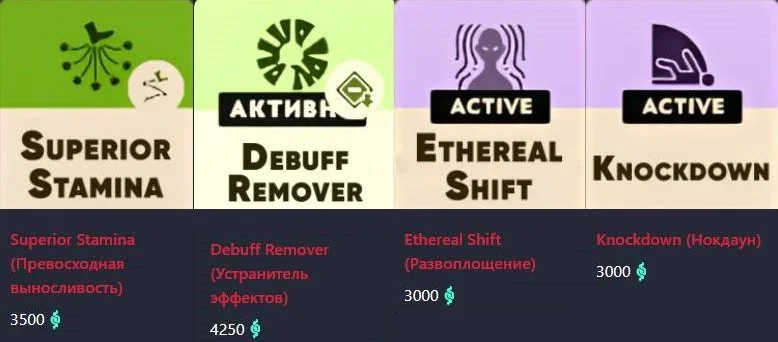 Источник: respawn.media / Предметы против персонажа