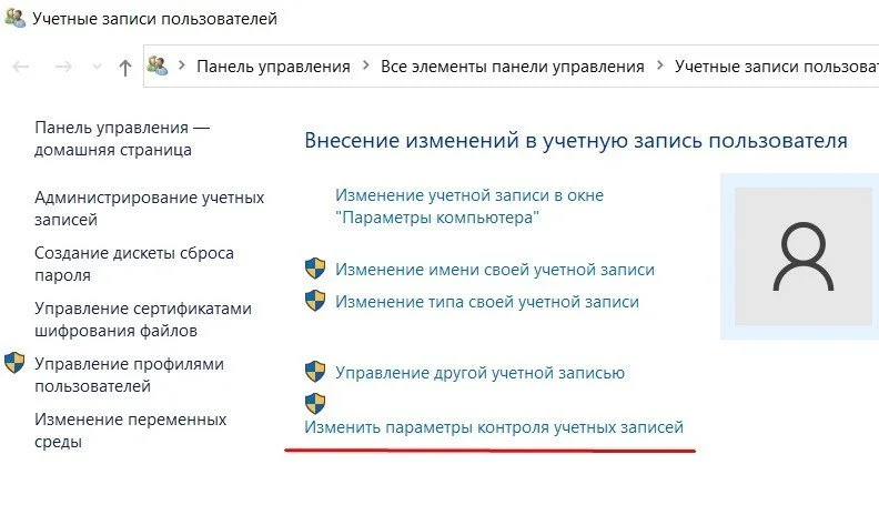 Изображение