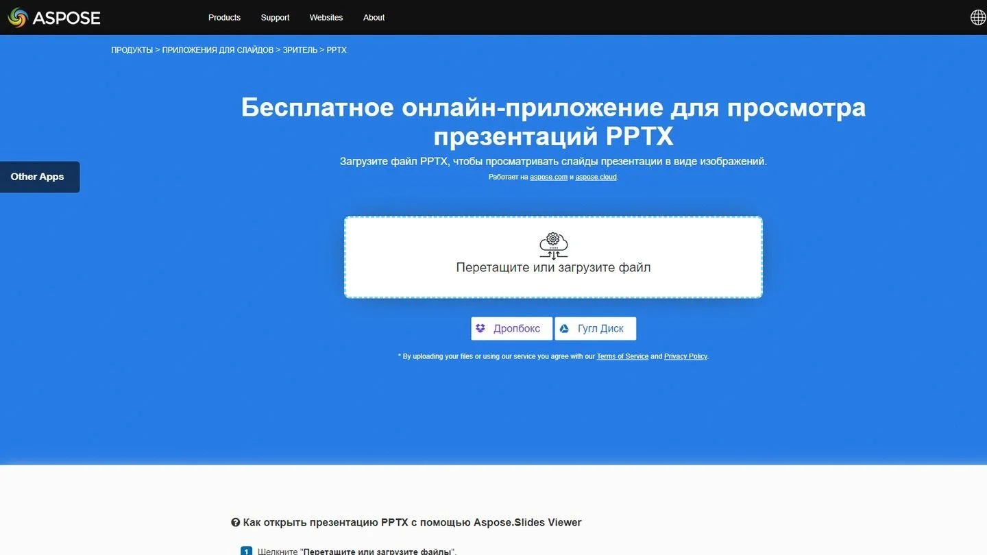 Источник: Respawn / ASPOSE