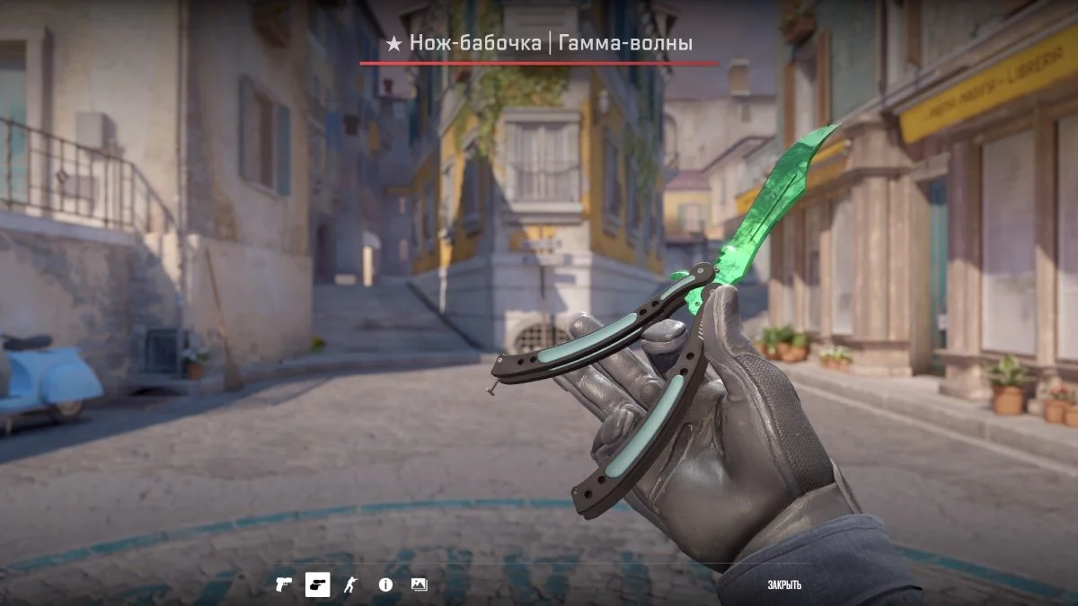 Источник: respawn.media / Нож-бабочка в КС2