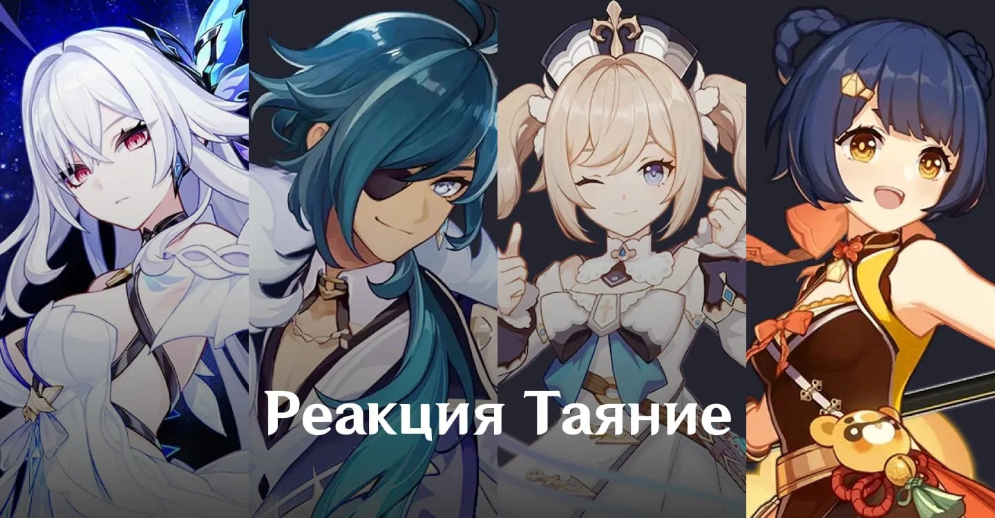 Источник: respawn.media / Команда для бедных