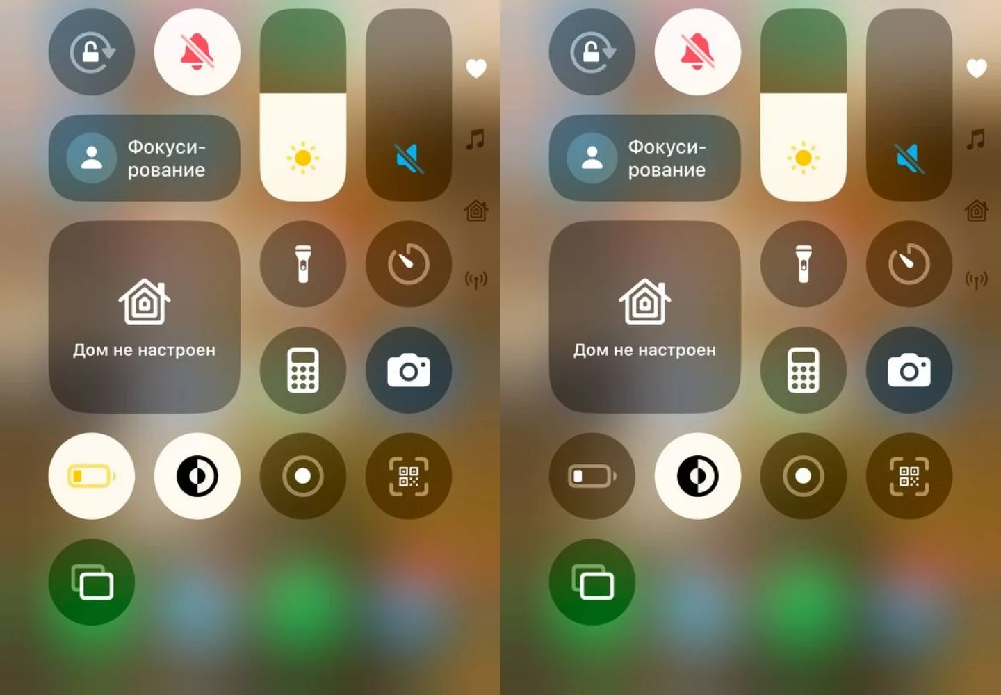 Источник: Respawn / Настройки iPhone