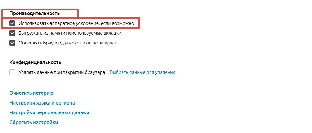 Миниатюра 4