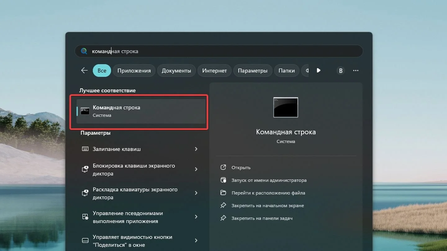 Источник: Respawn / Windows 11
