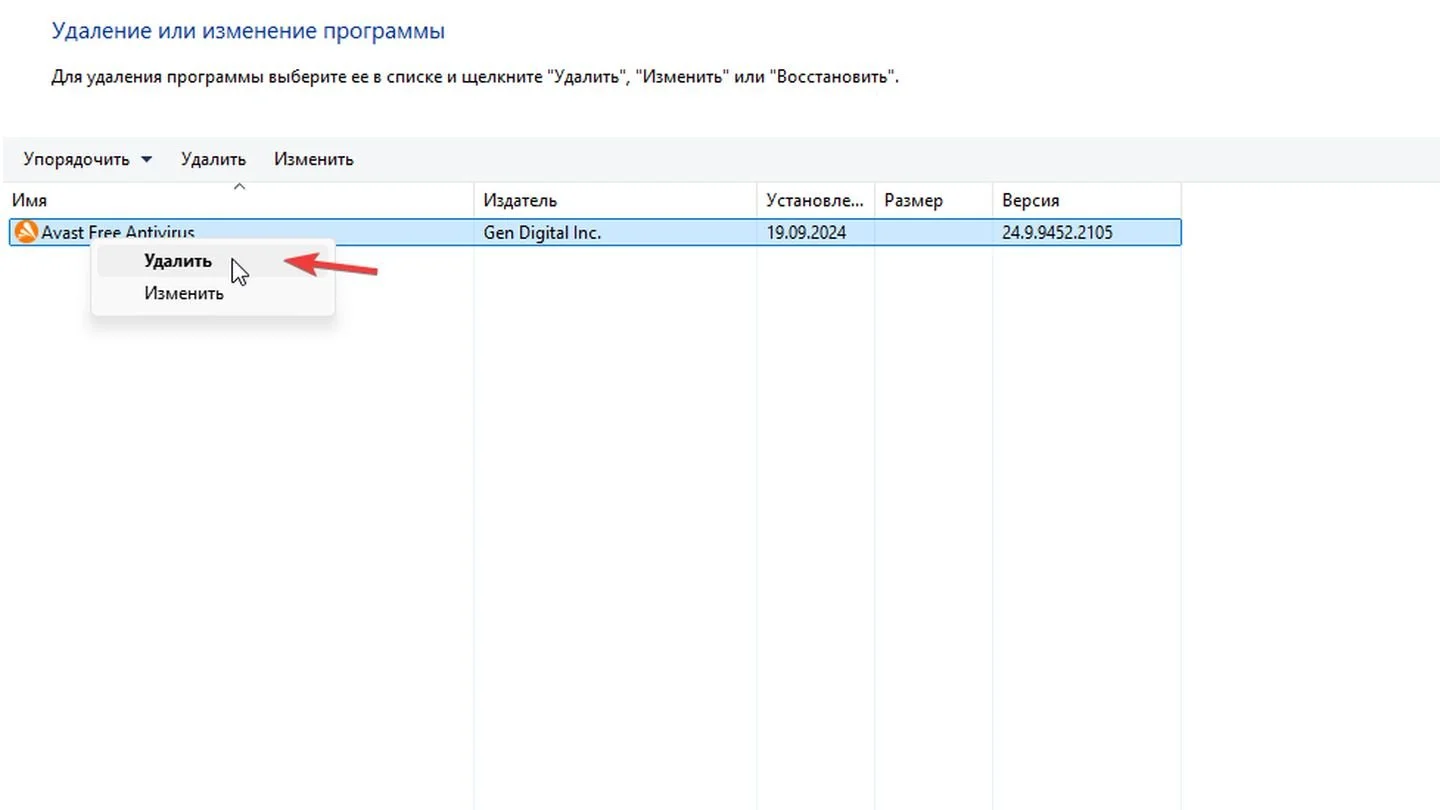 Источник: Respawn / Windows 11