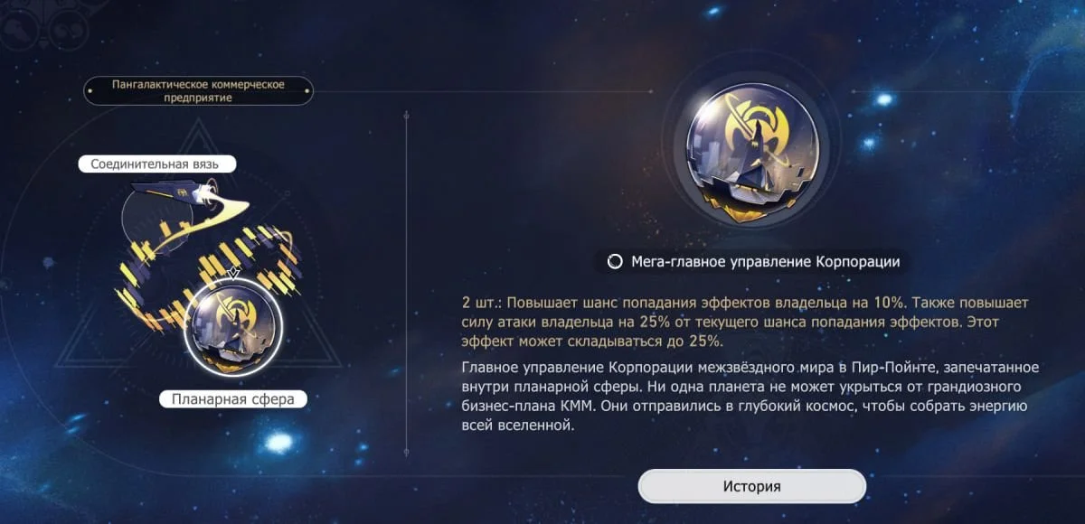 Скриншот respawn.media / Пангалактическое коммерческое предприятие