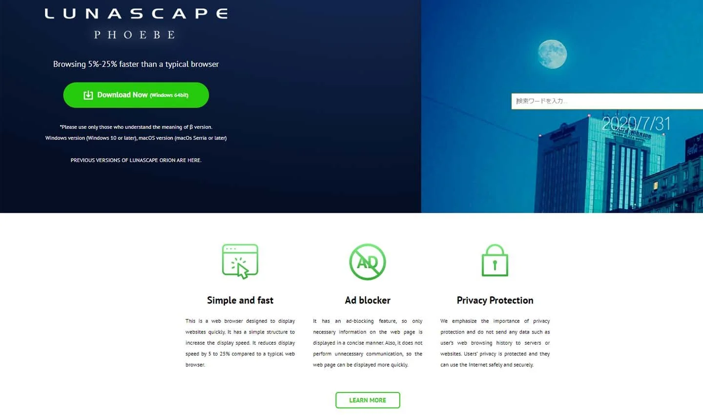 Источник фото: Lunascape / Lunascape