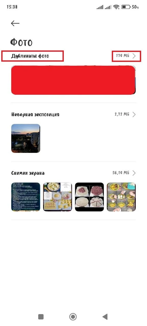 Миниатюра 4