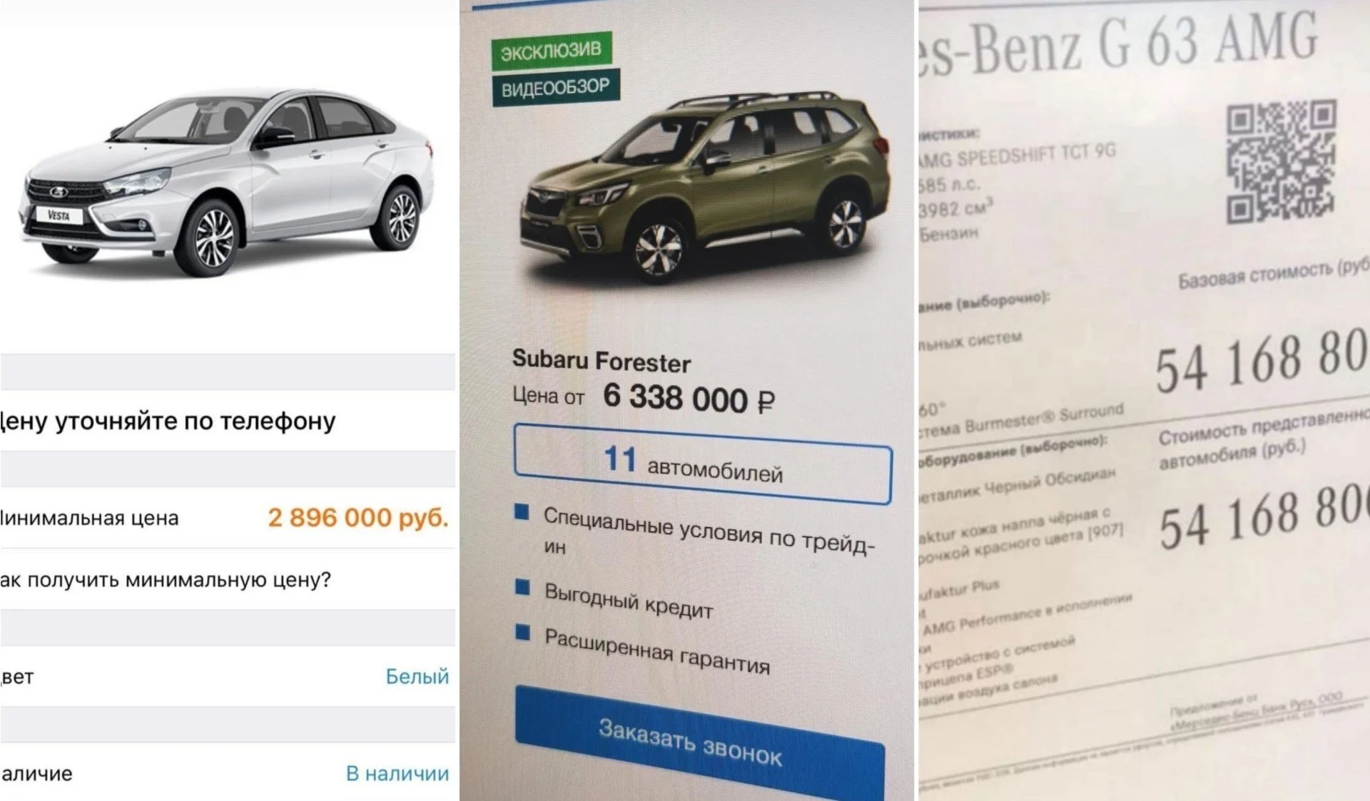 Из Инстаграма Антона Логвинова.