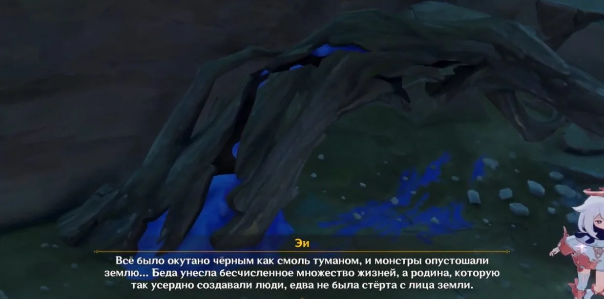 Миниатюра 4