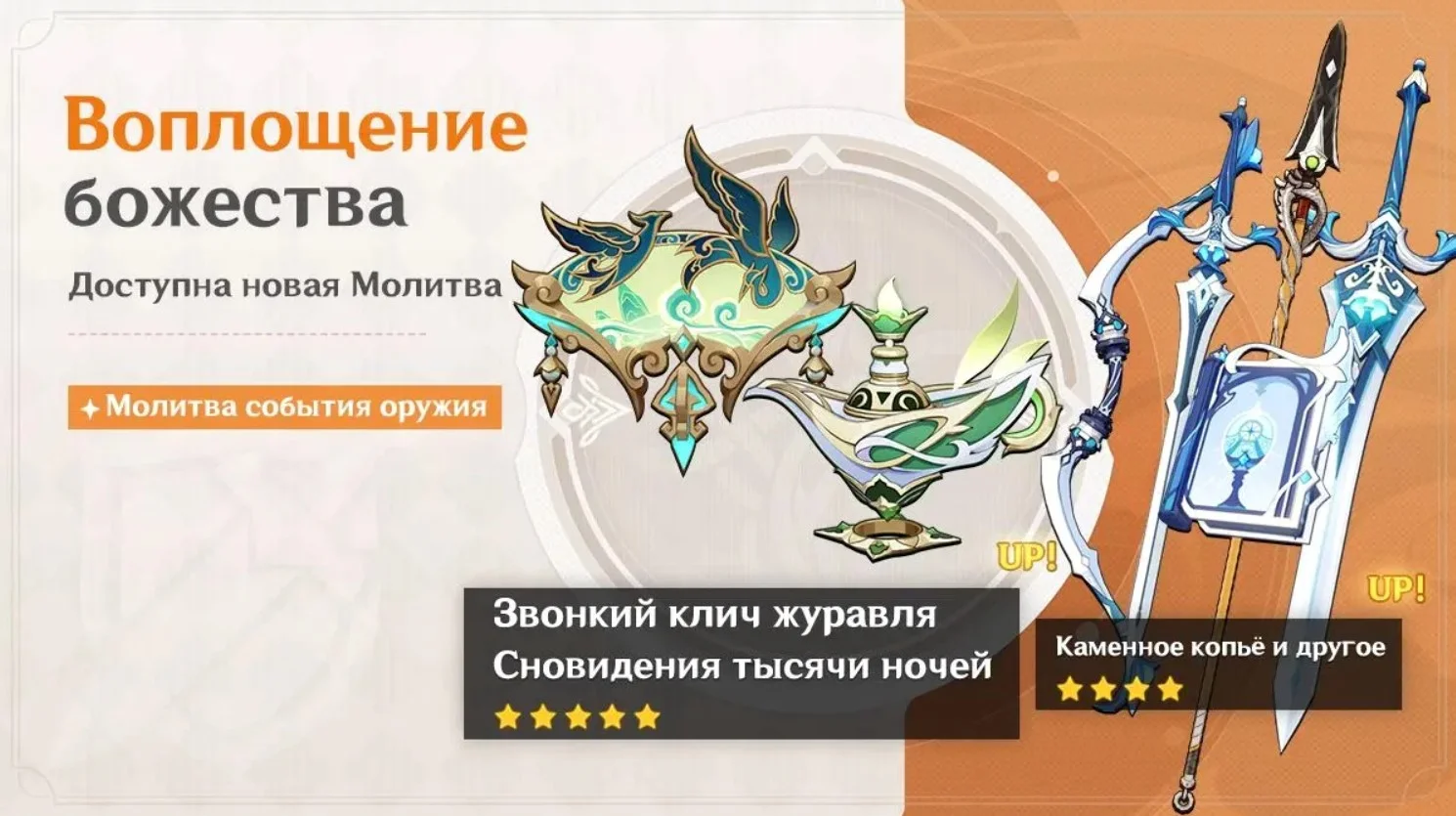 Источник: hoyolab.com