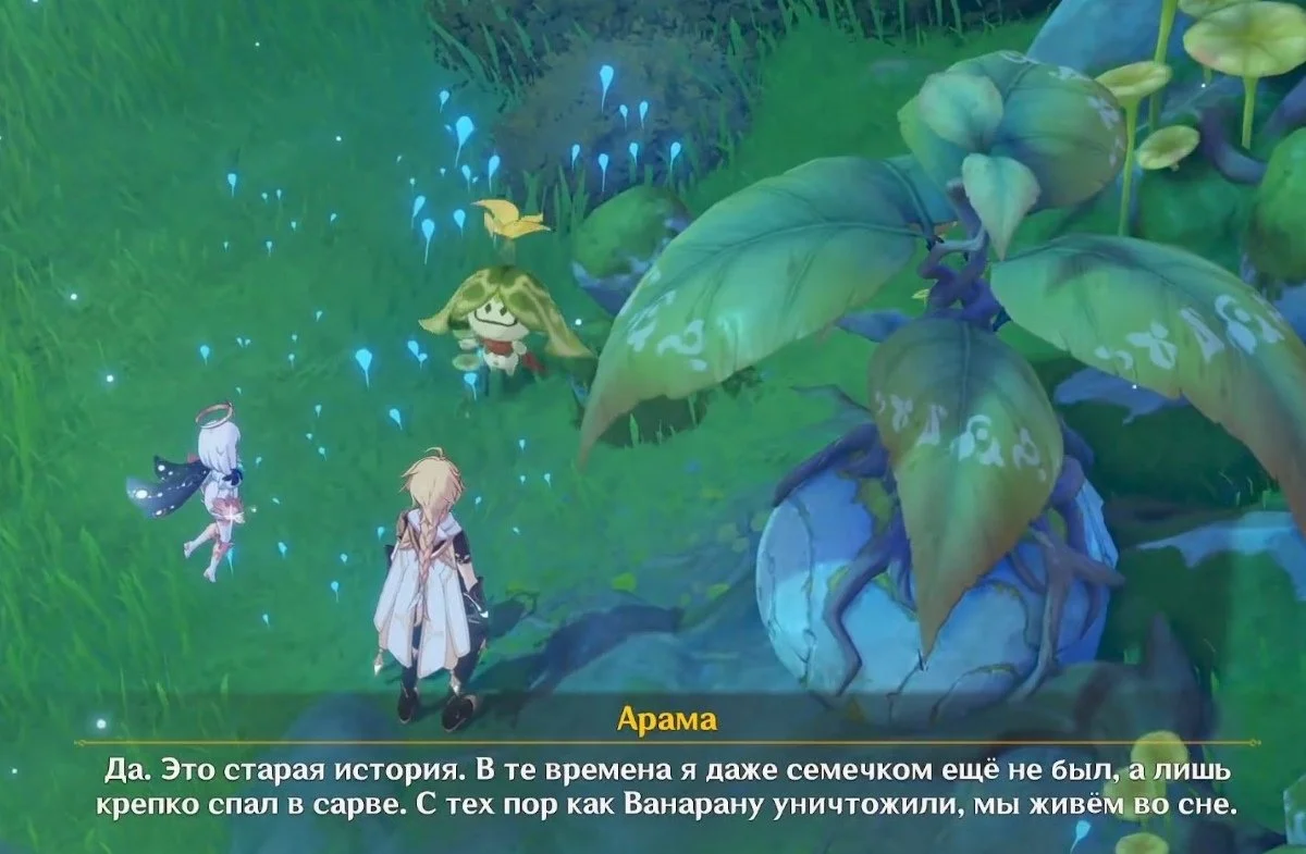 Миниатюра 6