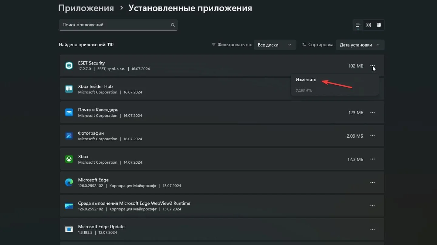 Источник: Respawn / Windows 11