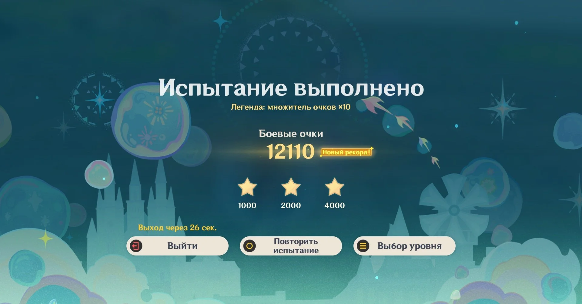 Источник: скриншот respawn.media