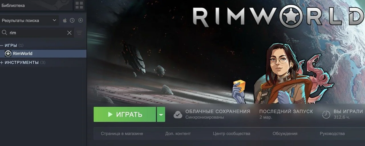 Источник: respawn.media / Запуск игры