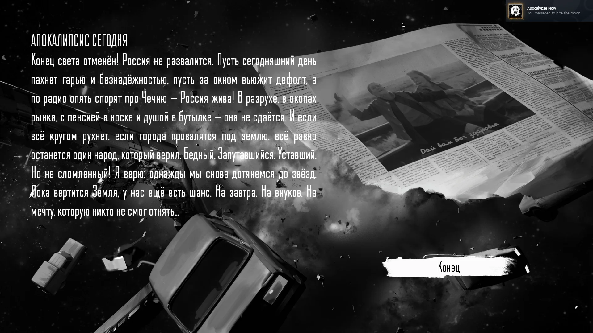 Миниатюра 3