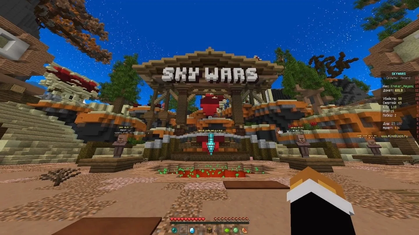 Источник: respawn.media / MineBlaze