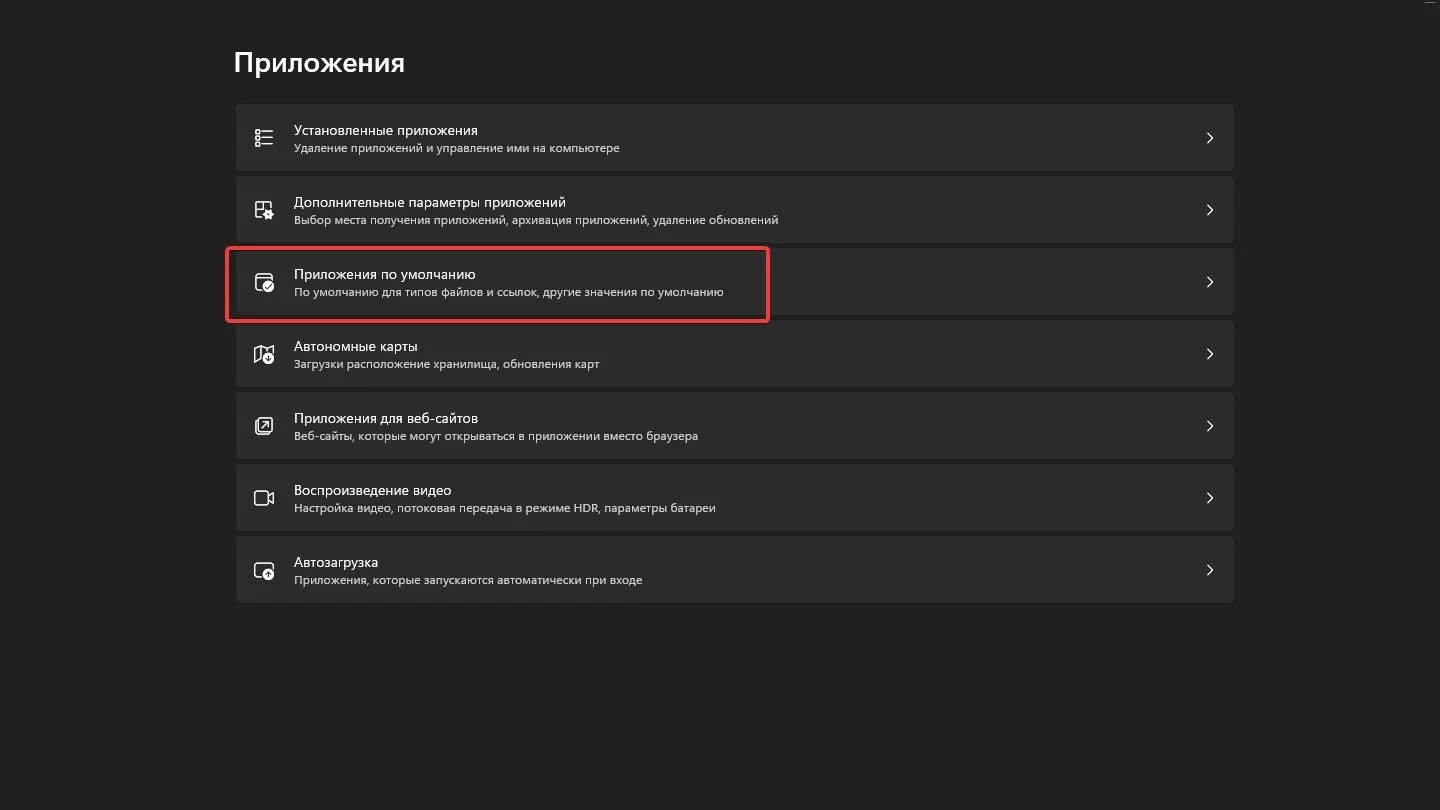 Источник: Respawn / Windows 11