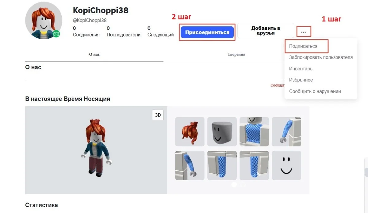 Миниатюра 2